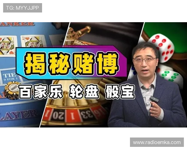 最新ob真人百家乐试玩平台推荐，安全可靠让你尽情享受高品质游戏体验