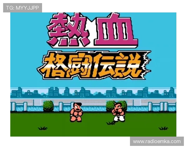 FC游戏大全2024最新版本，带你回味经典游戏的无限乐趣