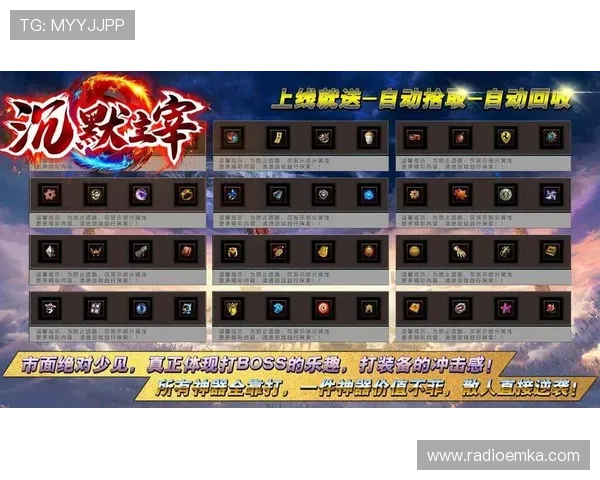 传奇电子游戏网址大全全面收录最新最全的游戏资源满足玩家多样化需求