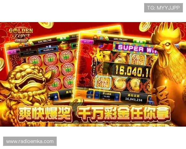 如何选择安全可靠的老虎机平台开户平台确保资金安全