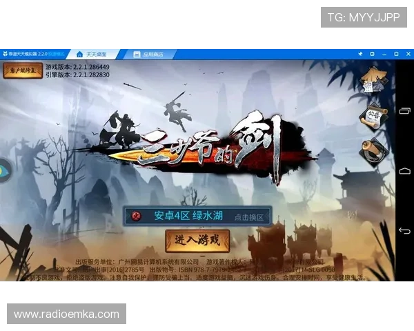 如何快速找到可靠的恶魔老虎机电脑下载地址并顺利安装游戏体验