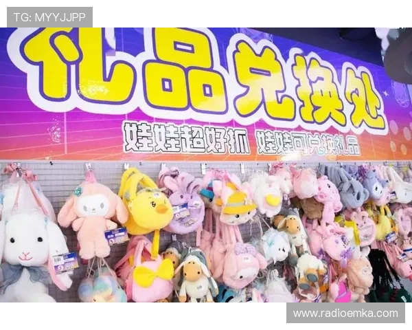 老虎机换礼品让你轻松兑换心仪好礼体验丰富的兑换方式 老虎机换礼品让你轻松兑换心仪好礼体验丰富的兑换方式