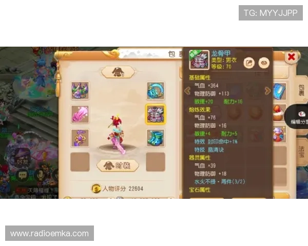 财神老虎机购买流程详解让你轻松完成设备选购与安装步骤