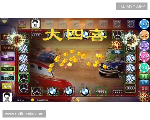 奔驰宝马老虎机游戏玩法详解让你轻松掌握赢取大奖的秘诀